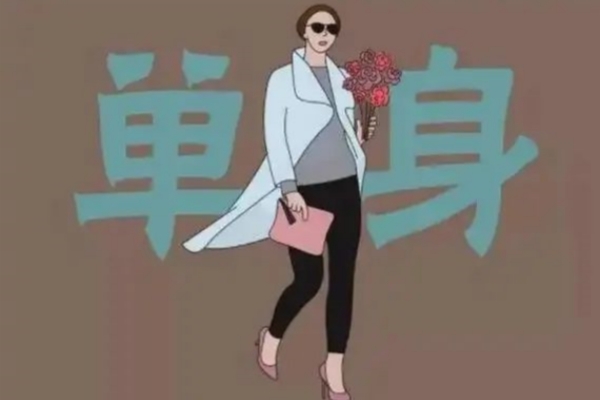 “不依附婚姻，亦可承欢膝下”：单身生育，重启人生第二方案